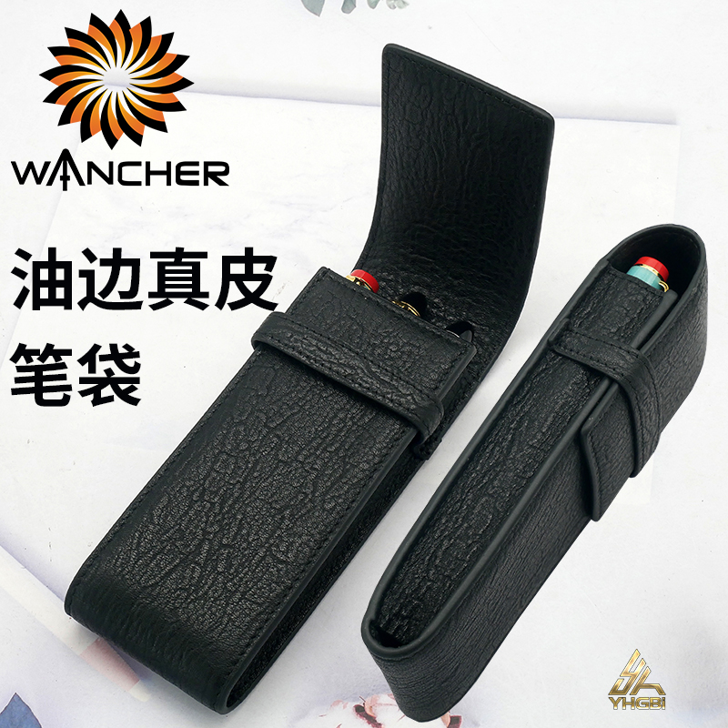 Office Technologies - WANCHER-Étui à stylo plume en cuir