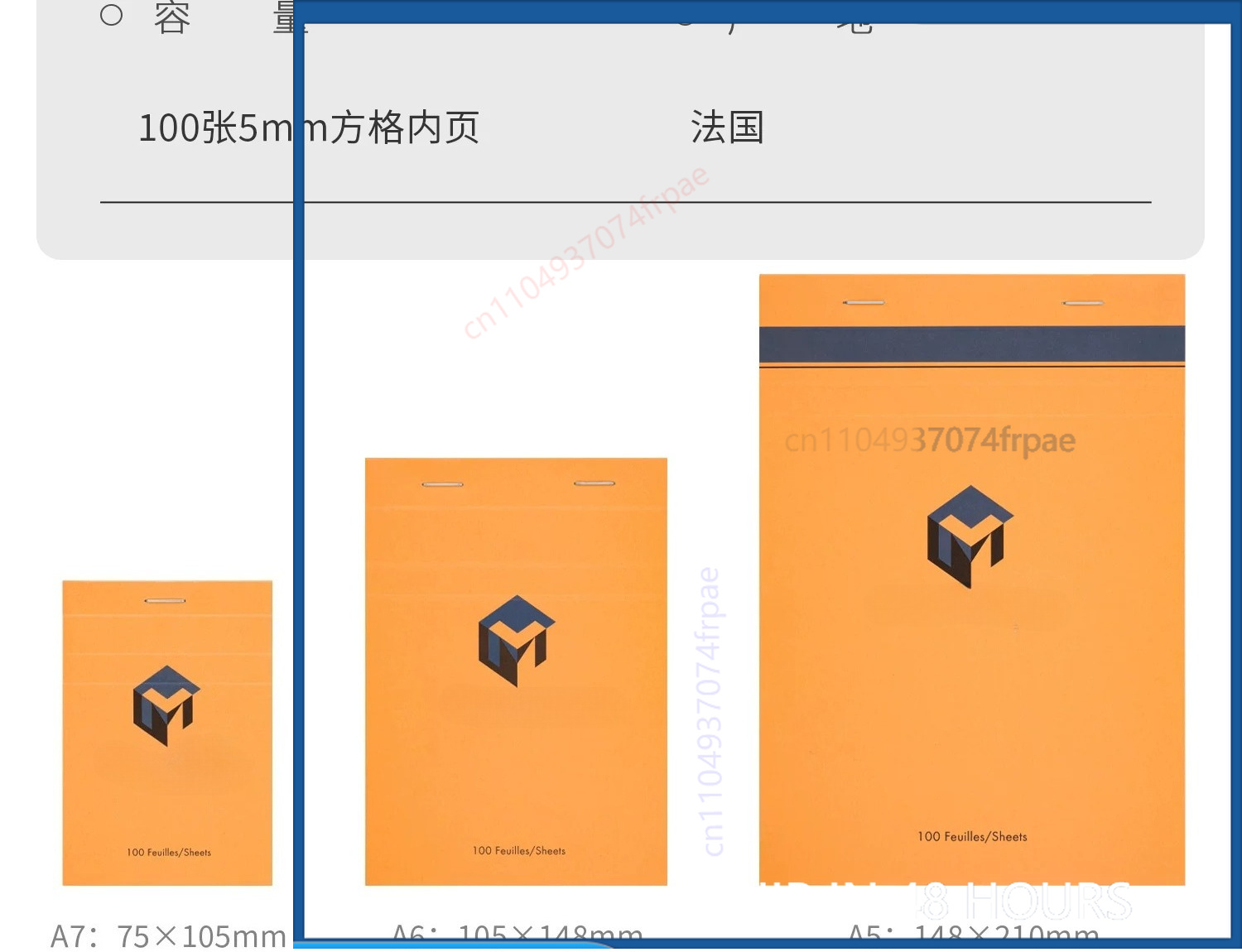 Carnet Master Clairefontaine,  - Office Technician avis et prix