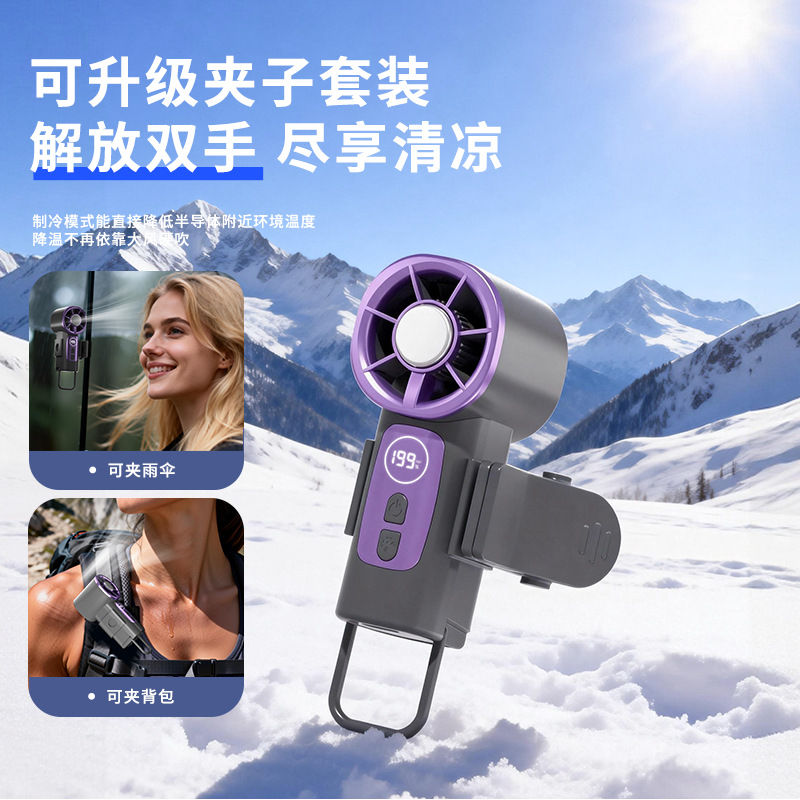 Ventilateur turbo de poche ave - Office Technologies avis et prix